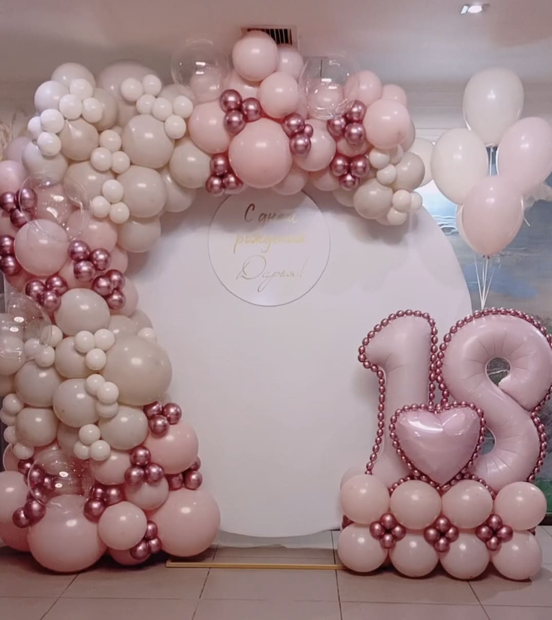 Фотозона для девушки с цифрами